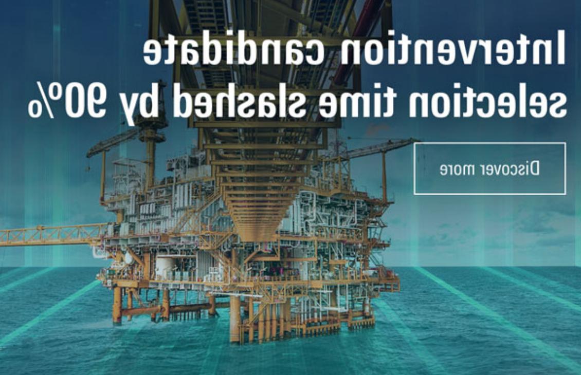 人工智能和自动化将油井干预的候选选择速度提高了90%, Offshore Indonesia